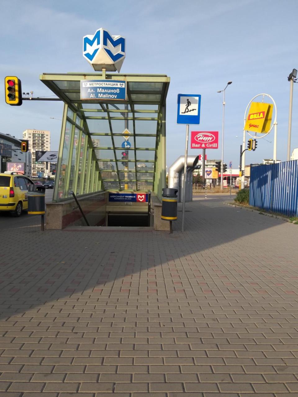 Mladost Apartments София Экстерьер фото